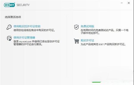 ESET NOD32 Antivirus下载-ESET Internet Securityv12.1.34.0破解版(附激活码)