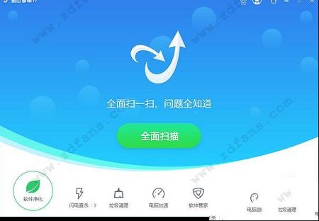 金山毒霸电脑版下载-金山毒霸v2020.11.1.4电脑最新版