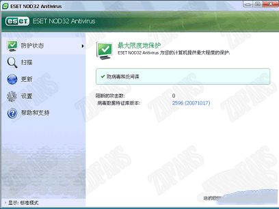 ESET NOD32下载-ESET NOD32 Antivirusv11.1.54.0简体中文版(32位/64位)