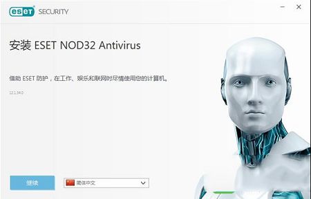 ESET NOD32下载-ESET NOD32 Antivirusv11.1.54.0简体中文版(32位/64位)