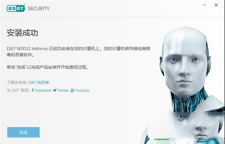 ESET NOD32下载-ESET NOD32 Antivirusv11.1.54.0简体中文版(32位/64位)
