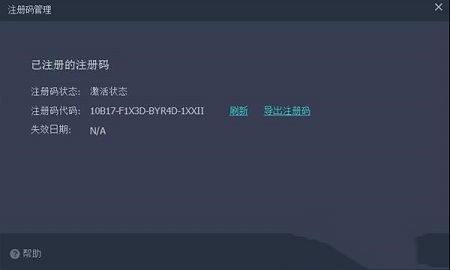 IObit Malware Fighter Pro下载-IObit Malware Fighter Prov7.1.0.5675绿色中文已注册版