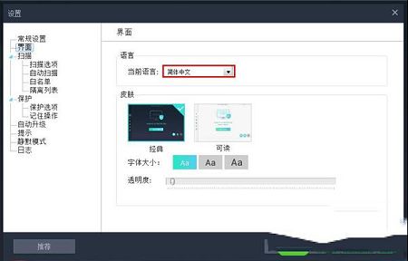 IObit Malware Fighter Pro下载-IObit Malware Fighter Prov7.1.0.5675绿色中文已注册版