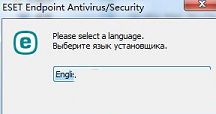 Endpoint Antivirus破解版下载-ESET Endpoint AntivirusV7.1.2中文直装免激活版