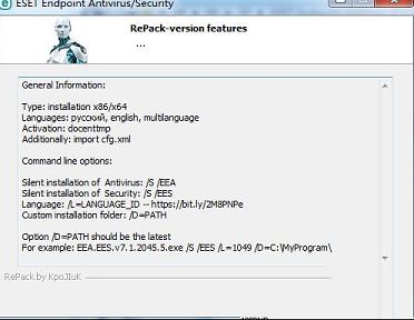 Endpoint Antivirus破解版下载-ESET Endpoint AntivirusV7.1.2中文直装免激活版