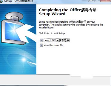 office宏病毒专杀工具下载-Office宏病毒专杀v2018.08官方版