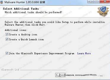 Malware Hunter Pro中文激活版下载-Malware Hunter中文激活版 v1.80(附激活码/破解教程)