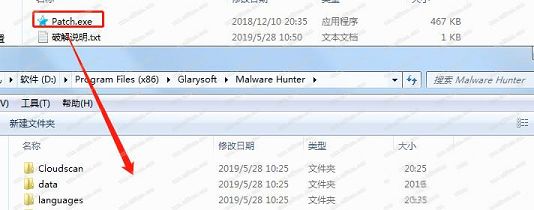 Malware Hunter Pro中文激活版下载-Malware Hunter中文激活版 v1.80(附激活码/破解教程)