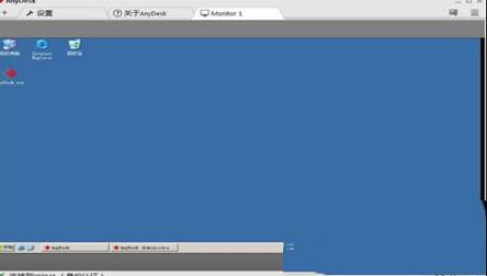 -AnyDesk官方版v6.2.3