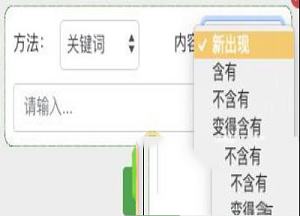 -OpenWebMonitorv4.3.5无限制破解版