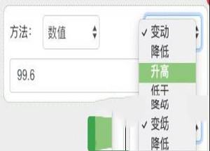 -OpenWebMonitorv4.3.5无限制破解版