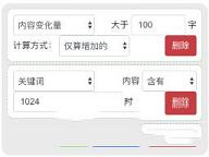 -OpenWebMonitorv4.3.5无限制破解版