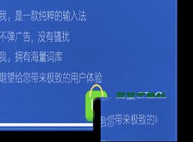 -手心输入法v2.7.0.1702cp版