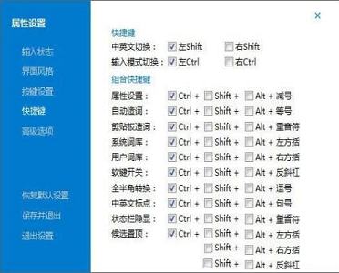 -冰凌五笔输入法98版v9.4.25.200306