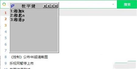 -王码五笔输入法86&98版