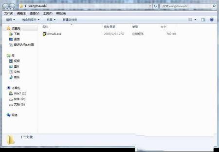 -王码五笔输入法86&98版