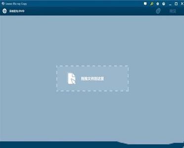 -Leawo Blu-ray Copy 11(蓝光复制软件)v11.0.0.0中文破解版