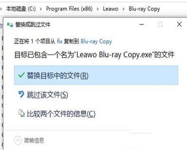 -Leawo Blu-ray Copy 11(蓝光复制软件)v11.0.0.0中文破解版