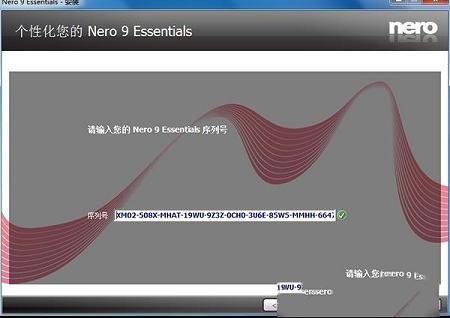 -Nero Essentials中文免费版v9.4.13.3