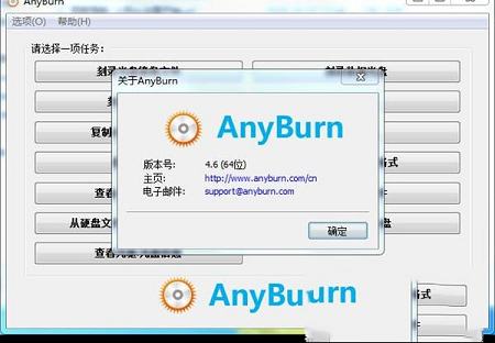 AnyBurn