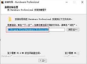 -BurnAware Professionalv14.0中文破解版