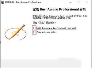 -BurnAware Professionalv14.0中文破解版