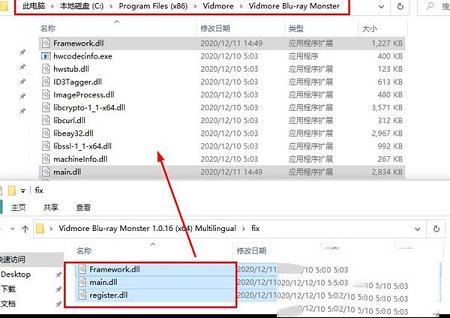 -Vidmore Blu-ray Monsterv1.0.16破解版