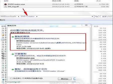 -Aimersoft DVD Creator(DVD刻录工具)v6.1.0破解版