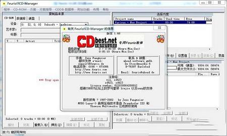 -feuriov1.6.8汉化破解版