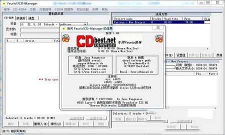 -feuriov1.6.8汉化破解版