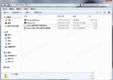 -DVD-Cloner 2021v18.0破解版