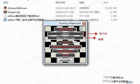 -DVD-Cloner 2021v18.0破解版