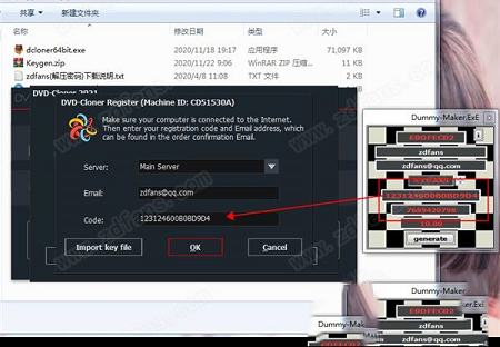 -DVD-Cloner 2021v18.0破解版