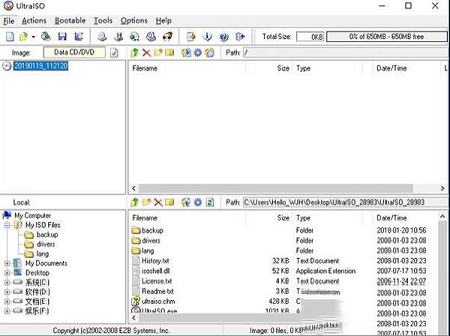 -UltraISOv8.6.6.2180绿色精简破解版