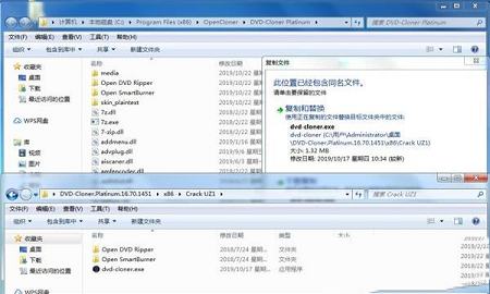 -DVD-Cloner Platinum 2019 32位/64位v16.70破解版