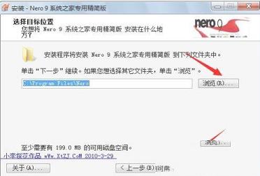 -Nero9v9.4.26.2中文破解版