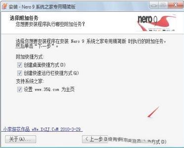 -Nero9v9.4.26.2中文破解版