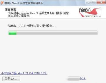 -Nero9v9.4.26.2中文破解版
