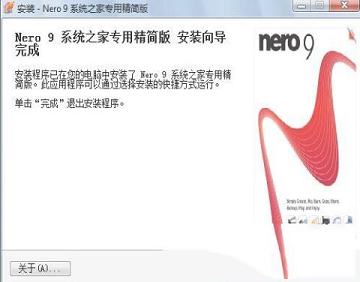 -Nero9v9.4.26.2中文破解版