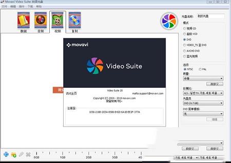 -Movavi ChiliBurner for Video Suitev3.2中文绿色破解版