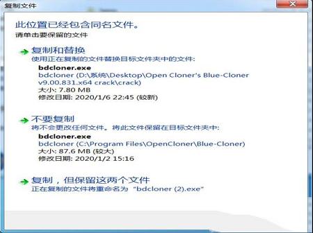 -Blue-Cloner 2020(蓝光光盘制作刻录)v9.00破解版