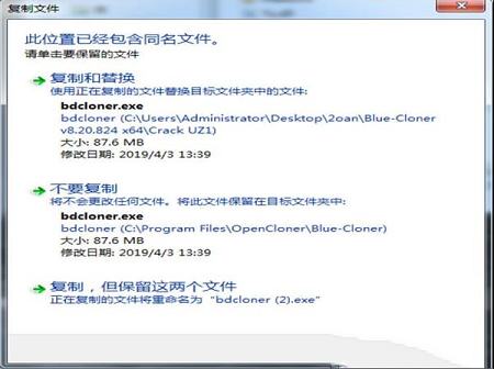 -Blue-Cloner Diamond(蓝光光盘制作刻录)v8.20破解版