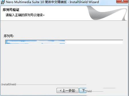 -Nero Multimedia Suite 10破解版v10.0.13100完美精简版