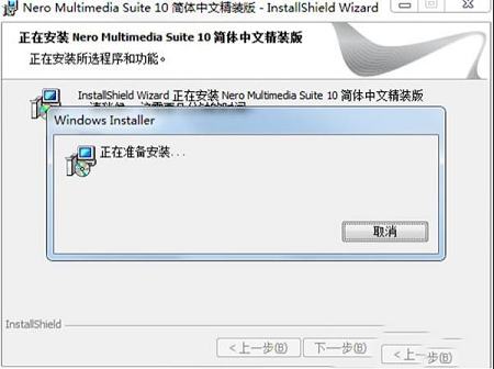 -Nero Multimedia Suite 10破解版v10.0.13100完美精简版