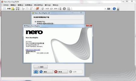 -Nero Multimedia Suite 10破解版v10.0.13100完美精简版