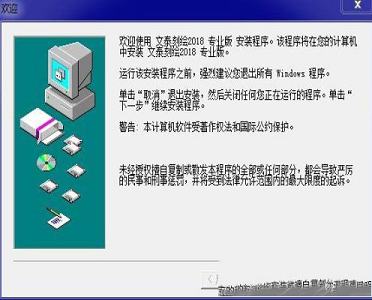 -文泰刻绘2018专业版