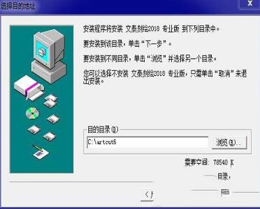 -文泰刻绘2018专业版