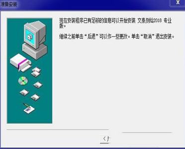 -文泰刻绘2018专业版