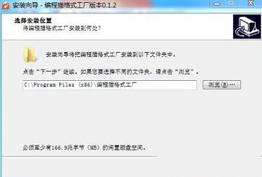 编程猫格式工厂下载-编程猫格式工厂v3.3.1官方版