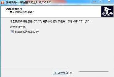 编程猫格式工厂下载-编程猫格式工厂v3.3.1官方版